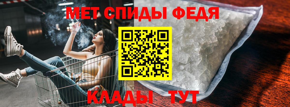 АМФ VHQ  Amphetamine  Кунгур  Вход с VPN 