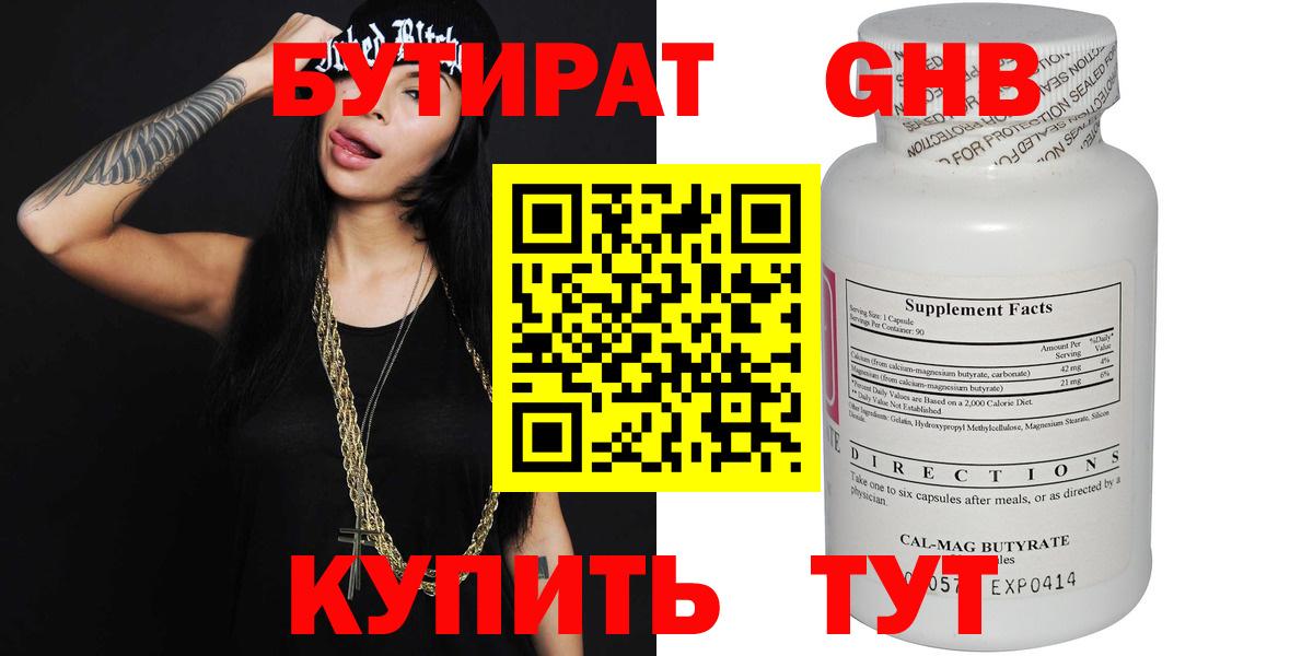 Лсд 25  ГАШИШ  КОКАИН  МЕТАДОН  Вход с VPN  Кунгур  МЕФ кристаллы 