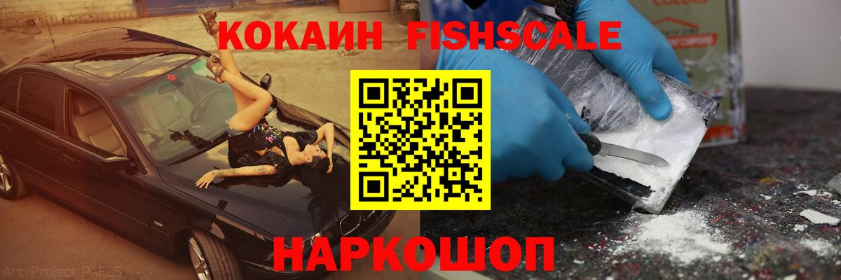 Кокаин Перу Кунгур