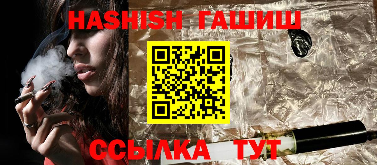 ГАШИШ убойный Кунгур