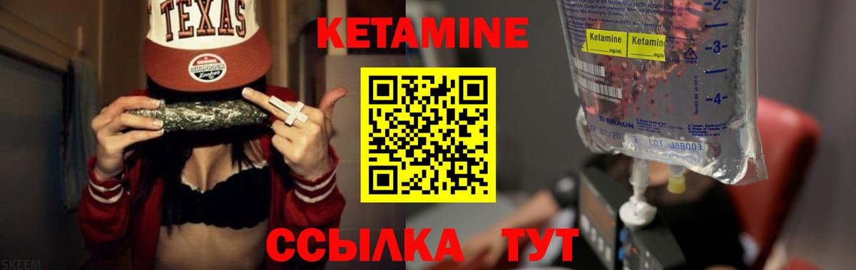 маркетплейс какой сайт  КЕТАМИН ketamine  КЕТАМИН ketamine  Вход с VPN  Кунгур 
