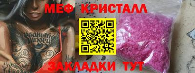 СК Усть-Джегута