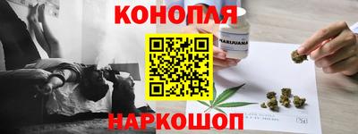 дистиллят марихуана Донецк