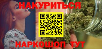 дистиллят марихуана Донецк