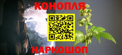 дистиллят марихуана Донецк