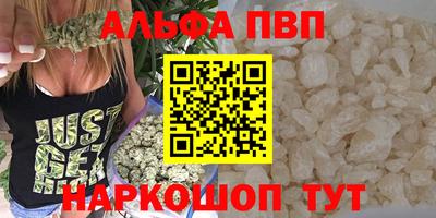 дистиллят марихуана Донецк