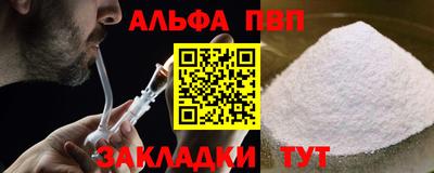 дистиллят марихуана Донецк