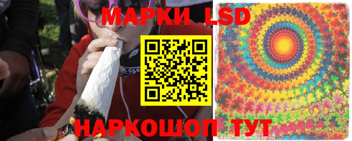 ЛСД экстази кислота Кунгур