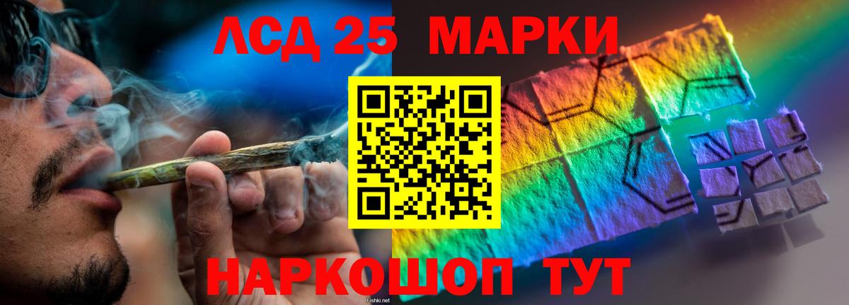 LSD-25 экстази ecstasy  Вход с VPN  Кунгур  ЛСД экстази ecstasy 