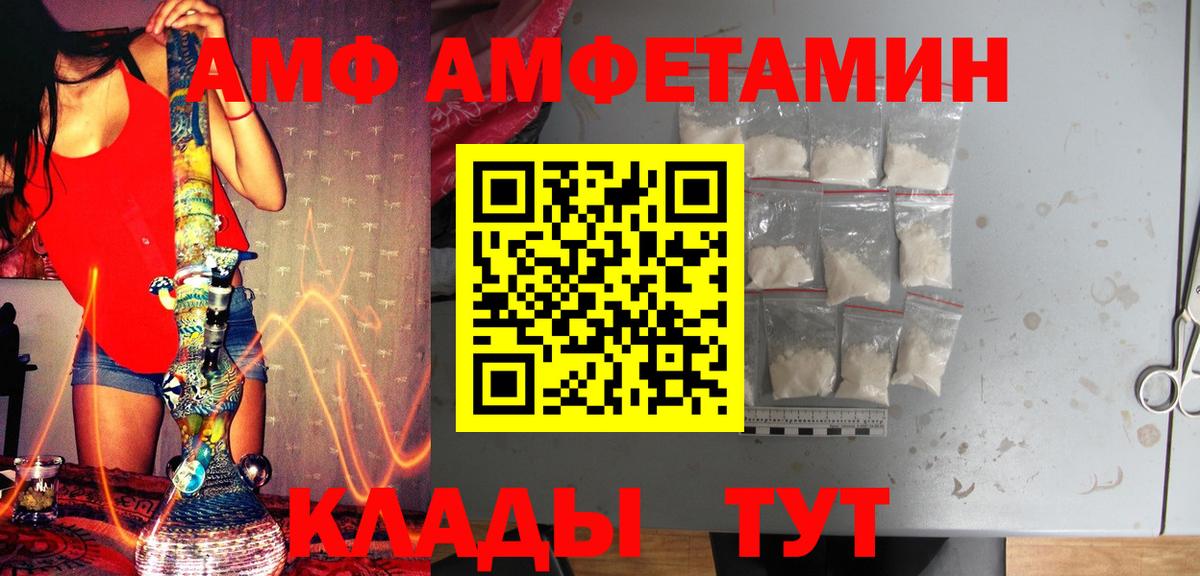 Метамфетамин Декстрометамфетамин 99.9%  Вход с VPN  Кунгур  Метамфетамин Декстрометамфетамин 99.9% 