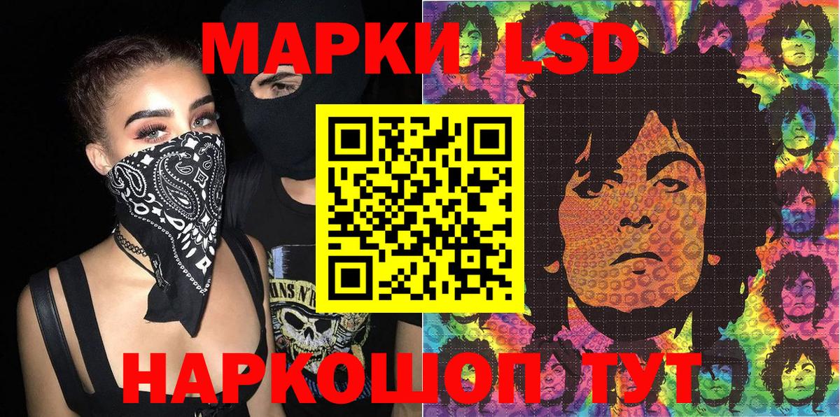 Марки NBOMe 1500мкг Кунгур